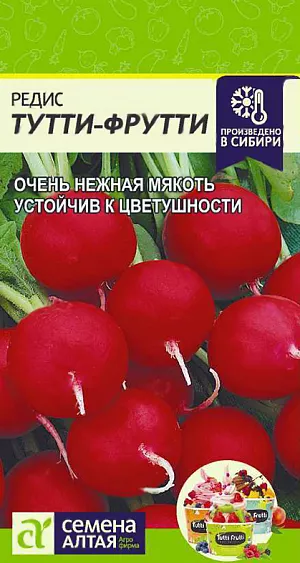 Семена Редис Тутти-Фрутти Семена Редис Тутти-Фрутти