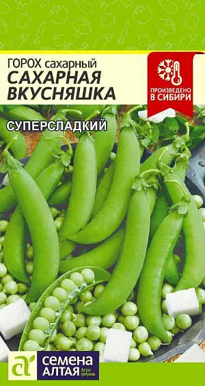 Семена Горох Сахарная Вкусняшка