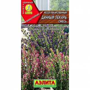 Иссоп Дачный лекарь, смесь Иссоп Дачный лекарь, смесь