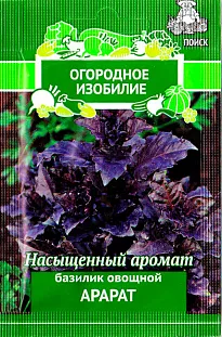 Семена Базилик овощной Арарат Семена Базилик овощной Арарат