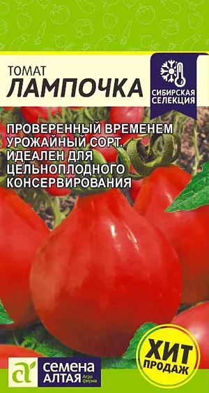 Семена Томат Лампочка