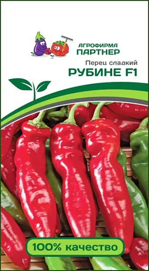 Семена Перец сладкий Рубине F1