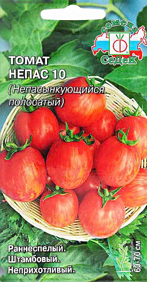 Семена Томат Непас 10 Непасынкующийся полосатый Семена Томат Непас 10 Непасынкующийся полосатый