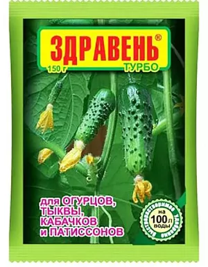 Здравень турбо для огурцов, тыквы, кабачков и патиссонов