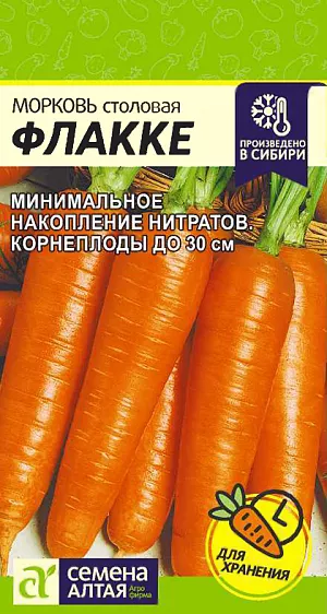 Семена Морковь Флакке Семена Морковь Флакке