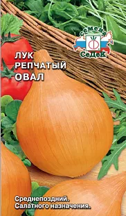 лук Овал