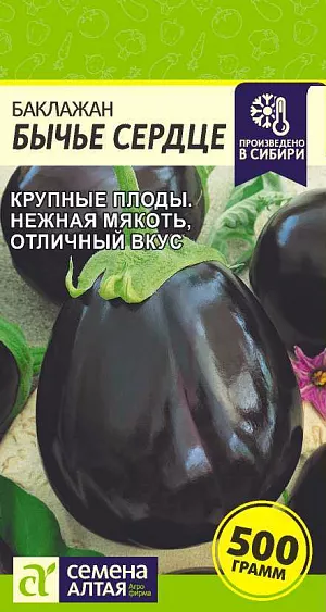 Семена Баклажан Бычье Сердце Семена Баклажан Бычье Сердце