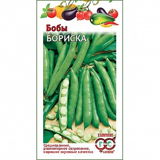 Бобы Бориска