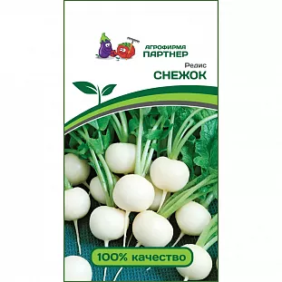 Семена Редис Снежок