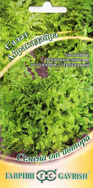 Семена Салат Абракадабра