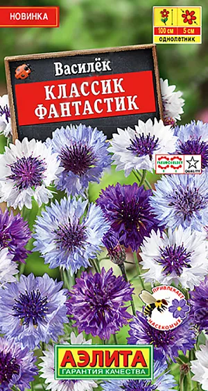 <div>
 Семена Василёк Классик Фантастик.
</div>
 Необыкновенно красивая серия васильков Классик сочетает множество оттенков и простоту ухода. Отмечена международной наградой Fleuroselect за выдающиеся декоративные качества. Растения изящные, при этом крепкие и неприхотливые, с отличным боковым ветвлением, высотой 80-100 см. Цветки диаметром 4-5 см, с неповторимыми сочетаниями и переливами небесно-голубого и белого цветов. Серия подходит для создания высоких бордюров, цветников природного стиля. Эффектно смотрится в срезке и в мавританском газоне. Порадует пышным цветением вплоть до заморозков.<br>
 Сеянцы прореживают в фазе двух листьев. Цветение будет более обильным и длительным, если своевременно удалять отцветающие корзинки, не давая завязываться семенам. Возможен подзимний посев.<br>
 <br>
 <br>
 <br>
 <br>