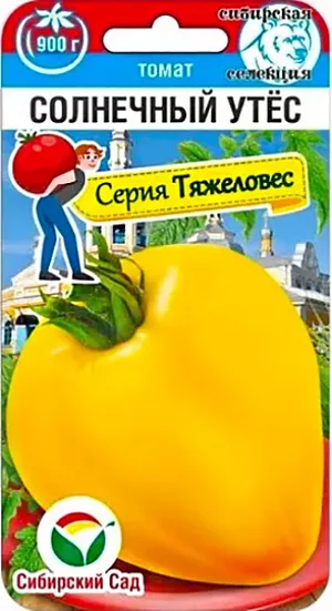 Семена Томат Солнечный утес Семена Томат Солнечный утес