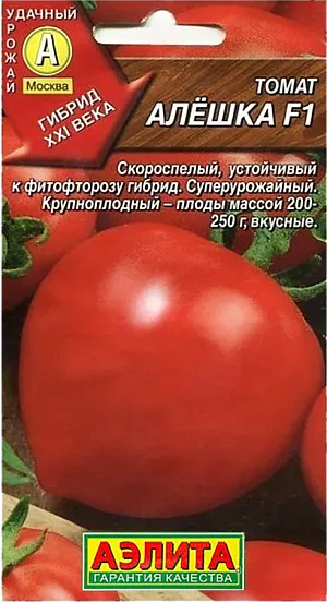 Семена Томат Алёшка F1