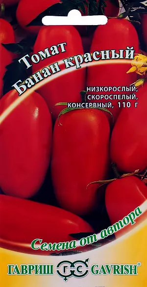 Семена Томат Банан красный