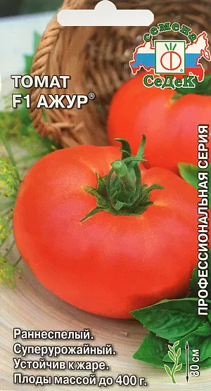 Семена Томат Ажур F1 Семена Томат Ажур F1