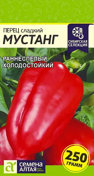 Семена Перец сладкий Мустанг