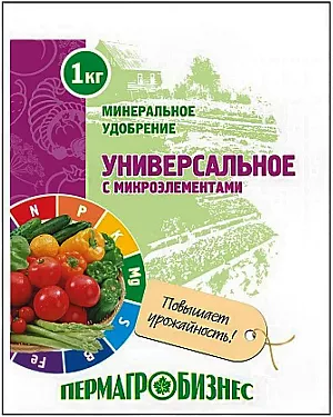 Удобрение Универсальное с микроэлементами Удобрение Универсальное с микроэлементами