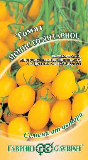 Семена Томат Монисто янтарное Семена Томат Монисто янтарное