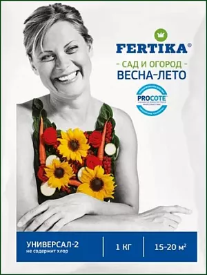 Удобрение Фертика Универсал