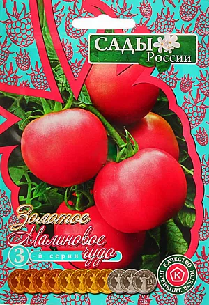 Томат Малиновое чудо 3 серия Томат Малиновое чудо 3 серия