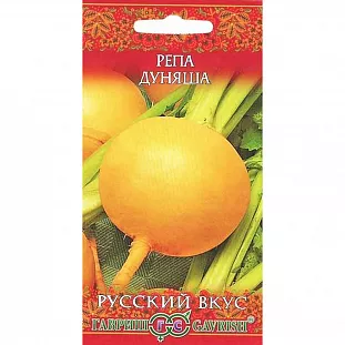 Семена Репа Дуняша
