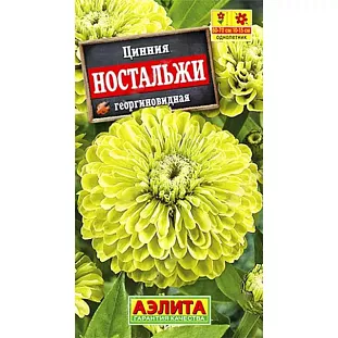Семена Цинния Ностальжи георгиновидная Семена Цинния Ностальжи георгиновидная
