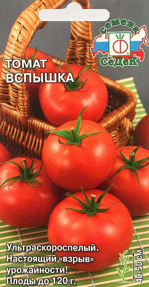 Семена Томат Вспышка