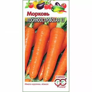 Семена Морковь Лосиноостровская 13