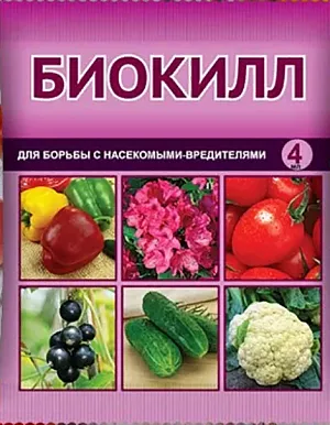 Биокилл