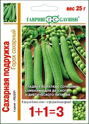 Семена Горох Сахарная подружка серия 1+1 Семена Горох Сахарная подружка серия 1+1