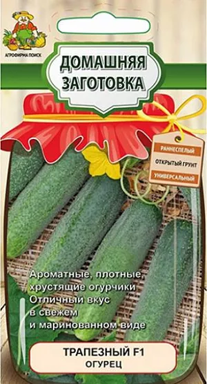 Семена Огурец Трапезный F1