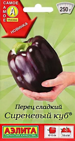 Семена Перец сладкий Сиреневый куб