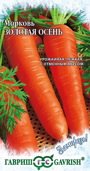 Семена Морковь Золотая осень Семена Морковь Золотая осень