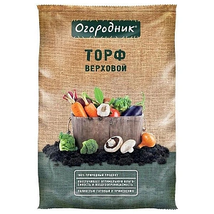 Торф верховой Огородник