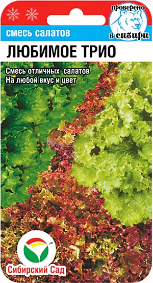 Семена Салат Любимое трио смесь Семена Салат Любимое трио смесь