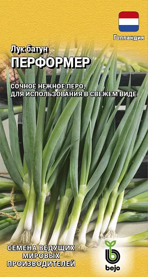 Семена Лук батун Перформер Семена Лук батун Перформер