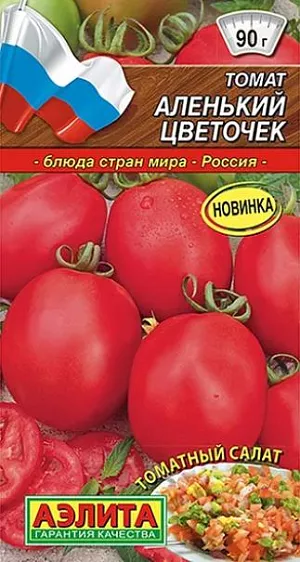Семена Томат Аленький цветочек Семена Томат Аленький цветочек