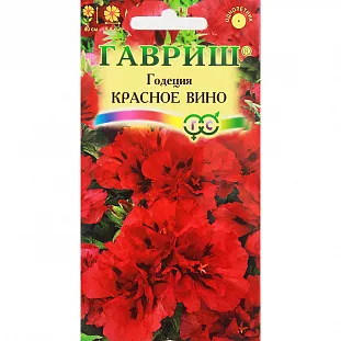 Годеция Красное Вино