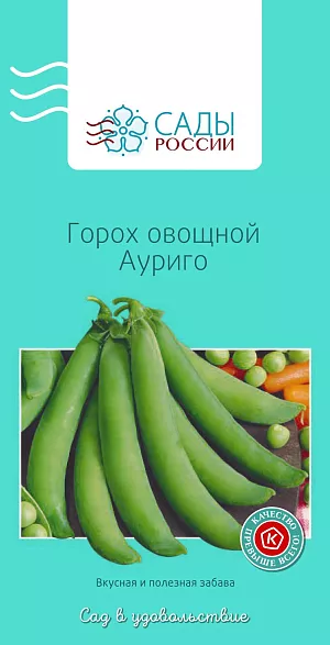 Горох Ауриго 18шт Горох Ауриго 18шт