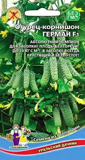 Семена Огурец Герман Семена Огурец Герман