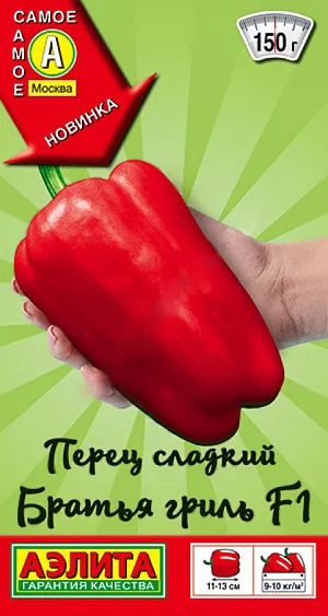Семена Перец сладкий Братья гриль