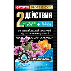 Bona Forte Удобрение д/петуний, бегоний, пеларгоний с аминокислотами 100гр