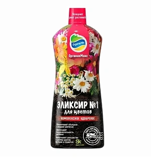 Удобрение Органик Микс Эликсир №1 для цветов
