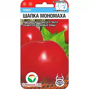 Семена Томат Шапка Мономаха