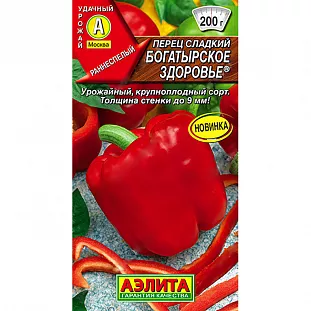 Семена Перец сладкий Богатырское здоровье