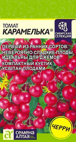Семена Томат Карамелька Семена Томат Карамелька
