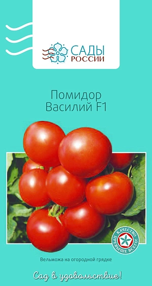 Семена Томат Василий F1 Семена Томат Василий F1