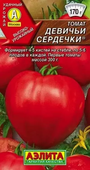 Семена Томат Девичьи сердечки Семена Томат Девичьи сердечки