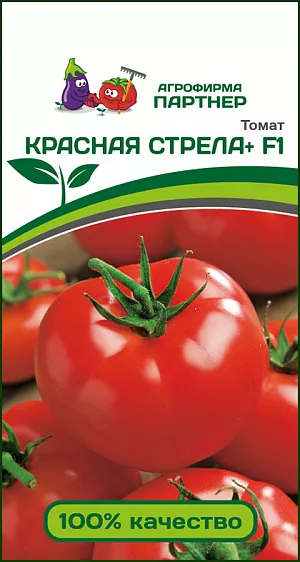 Семена Томат Красная стрела + F1