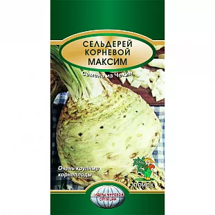 Семена Сельдерей корневой Максим Семена Сельдерей корневой Максим